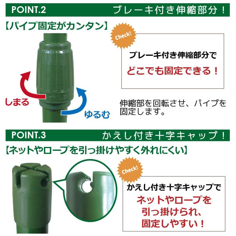 【バイロンさん専用ページ】 DAIM 菜園伸縮パイプ イボ付 1.3m 2.4m 伸縮式 パイプ 支柱 家庭菜園