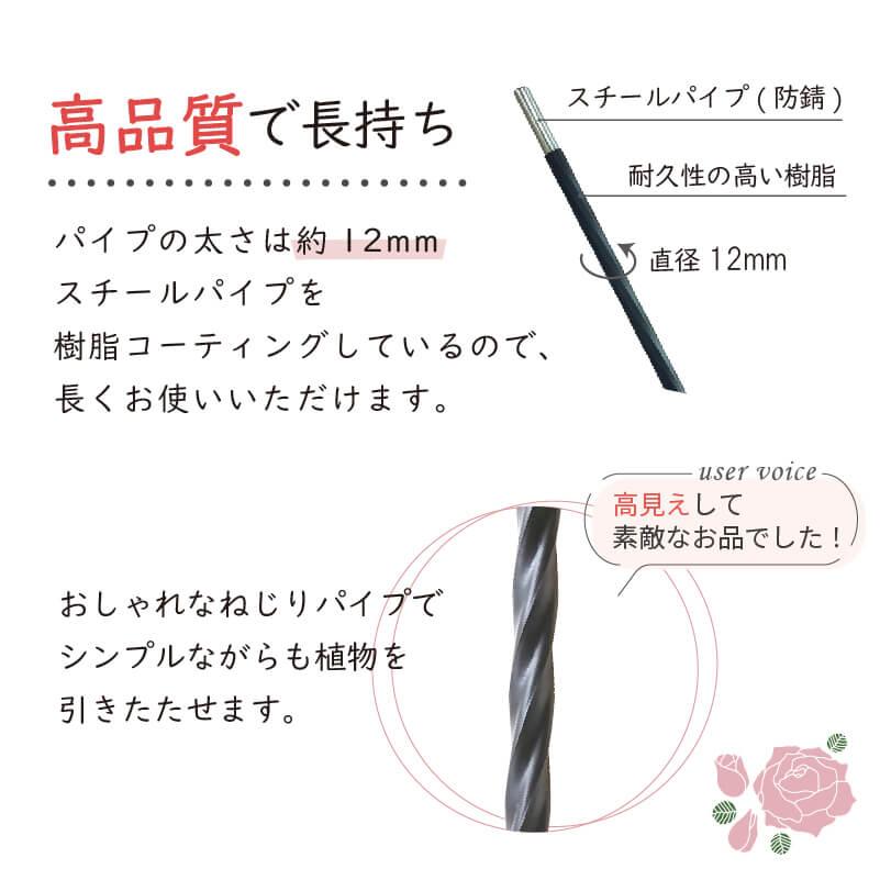 DAIM スモールオベリスク 直径21cm 高さ120cm オベリスク バラ つる