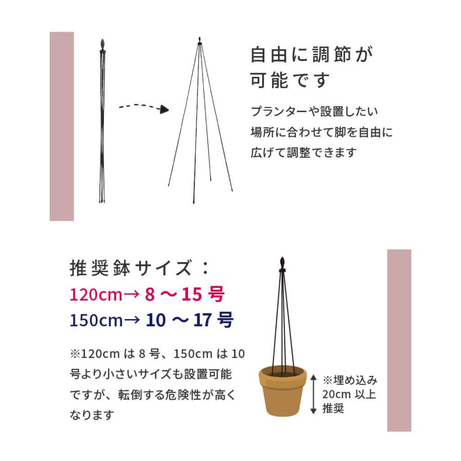 DAIM トピアリースティック 8mm 120cm トピアリー バラ クレマチス 花