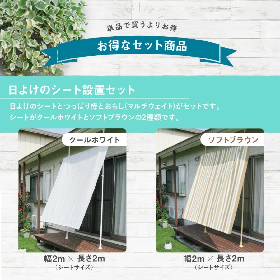 送料無料 つっぱり棒 伸縮式 Daim エクステリアポール ホワイト ウッド 2 0ｍ 3 4ｍ ショートフック1個付 メーカー直販 Daim Yahoo 店 通販 Yahoo ショッピング