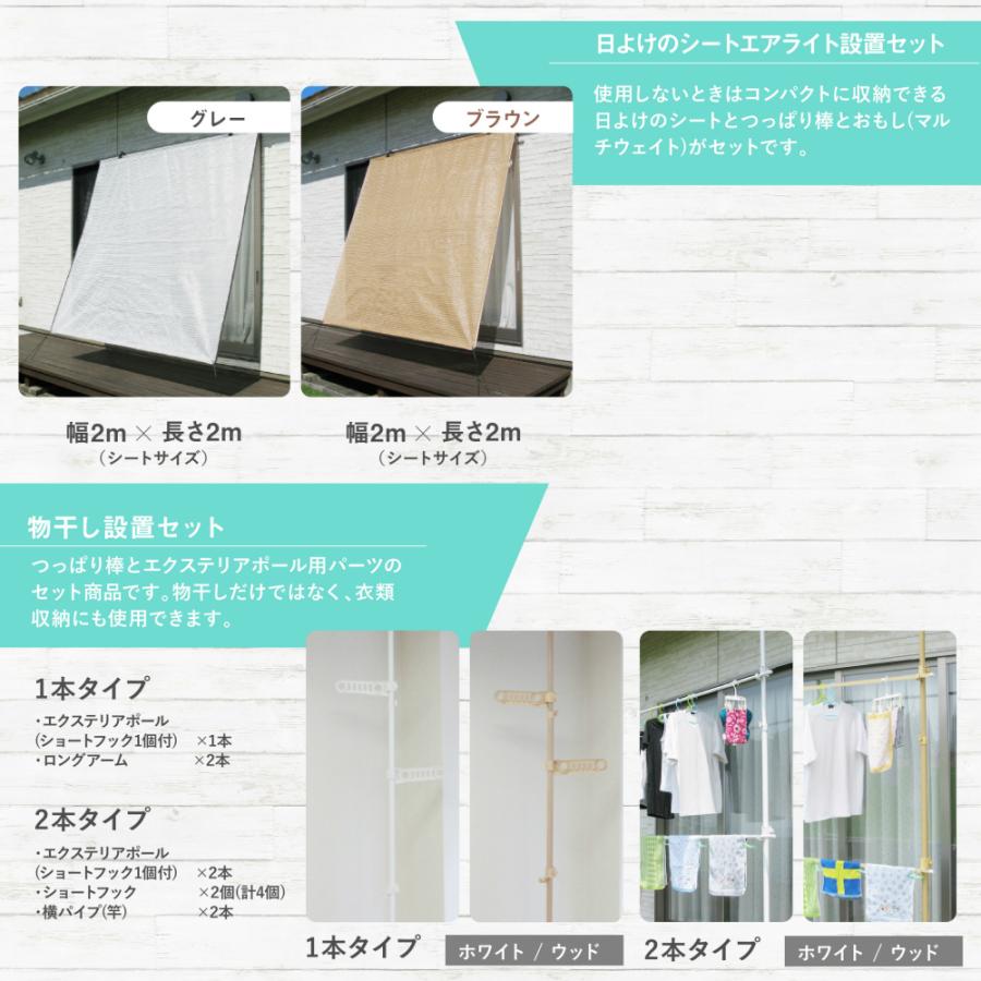 送料無料 つっぱり棒 伸縮式 Daim エクステリアポール ホワイト ウッド 2 0ｍ 3 4ｍ ショートフック1個付 39044 メーカー直販 Daim Yahoo 店 通販 Yahoo ショッピング