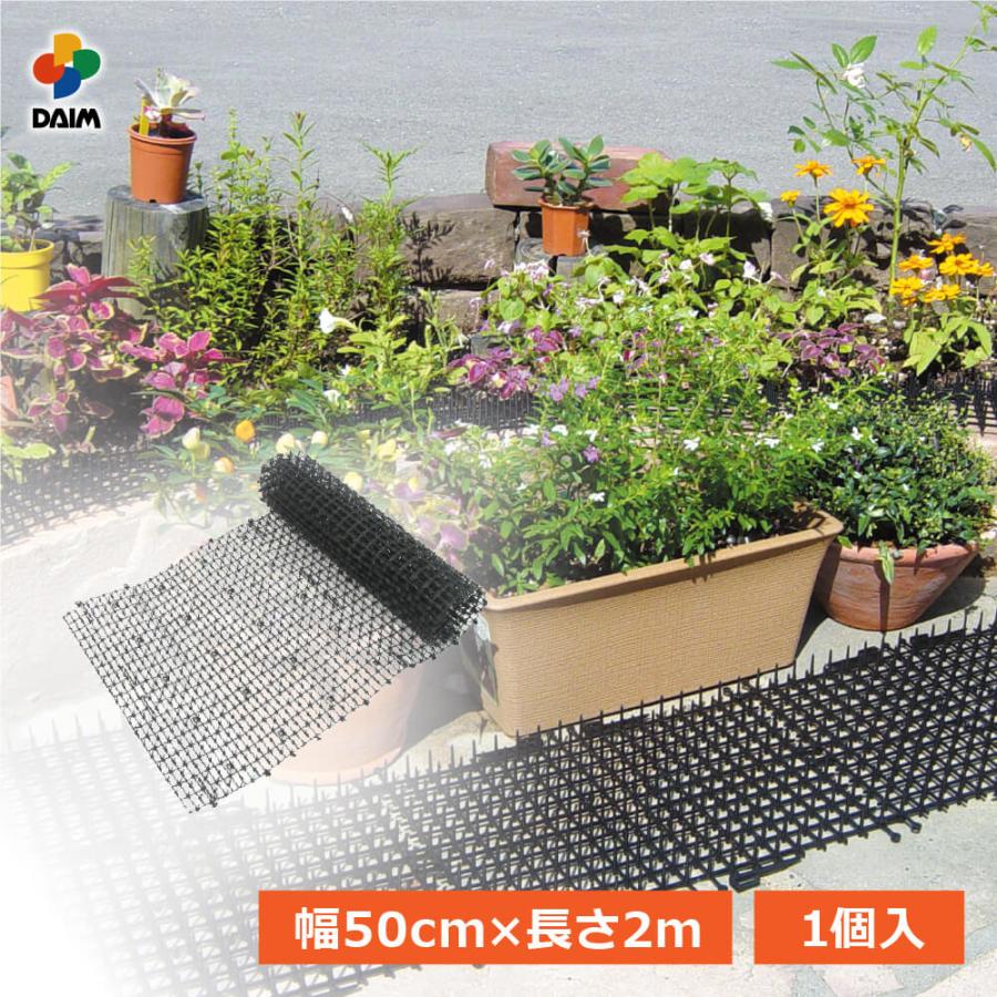 Daim 猫よけ ここダメシート 幅50cm 幅広タイプ 2m巻 ここだめシート 猫よけ対策 猫よけ トゲ とげ グッズ シート マット セット イタズラ防止 野良猫対策 メーカー直販 Daim Yahoo 店 通販 Yahoo ショッピング