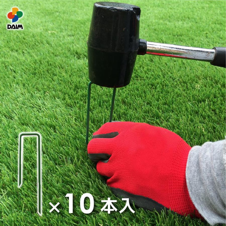 隣の芝生は青い様　ご依頼品　おもり部分 隣の芝生は青い様 ご依頼品 おもり部分 隣の芝生は青い