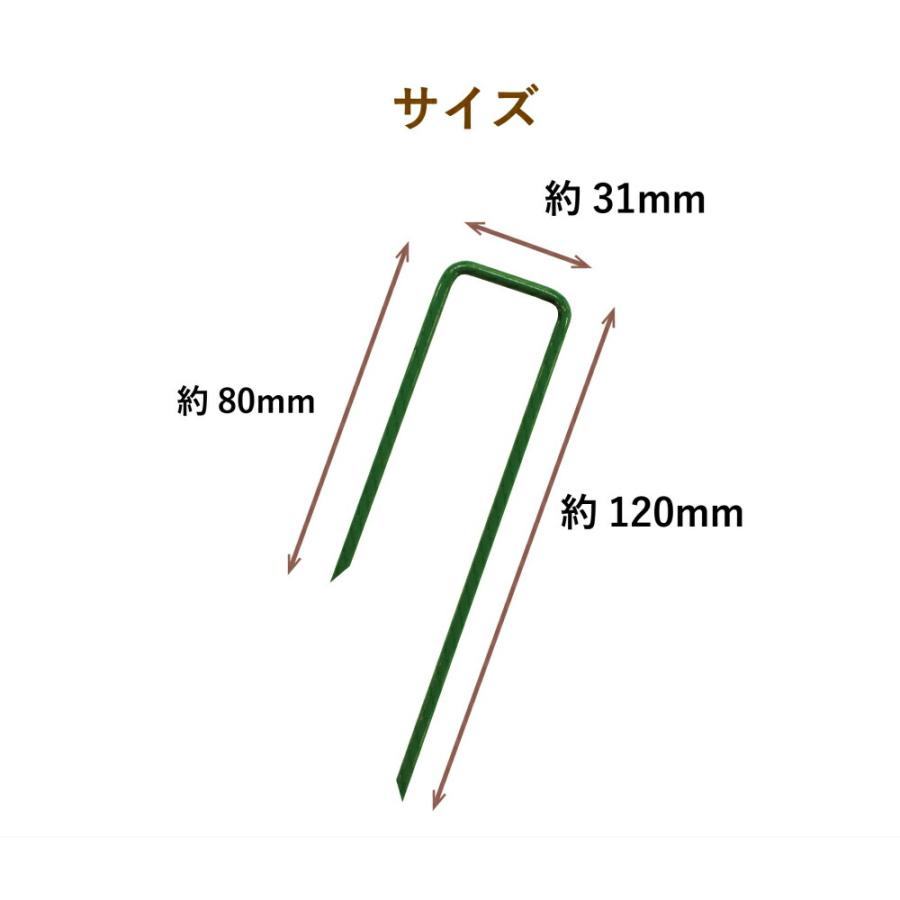 DAIM 人工芝 固定 ピン 10本 長さ12cm 特殊加工 折れにくい 差し込み