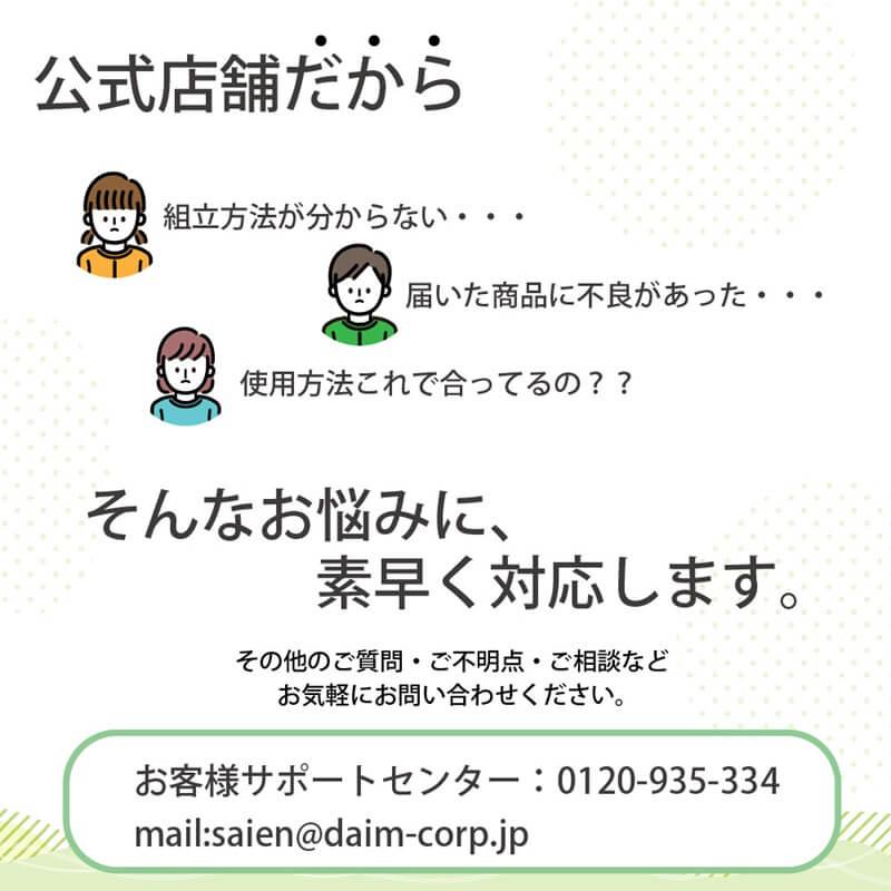 daim 果樹棚 くだもの棚セット KT-M 120 パーゴラ ガーデンアーチ 便利グッズ 果樹棚 くだもの棚 フルーツ棚 藤棚 ぶどう棚 第一ビニール diy キット 資材 | DAIM | 11