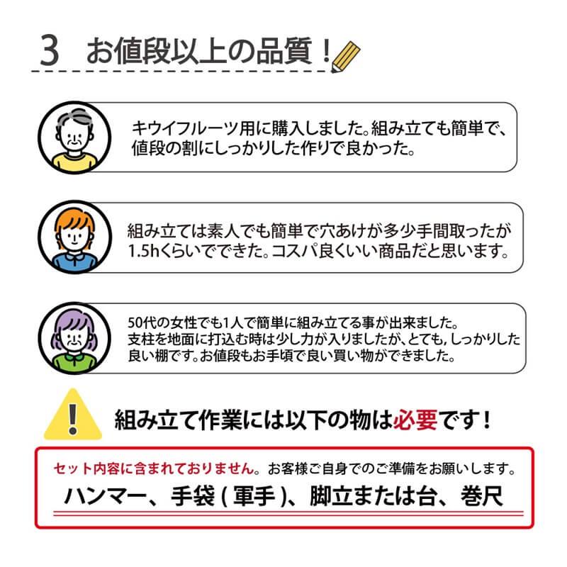 daim 果樹棚 くだもの棚セット KT-M 120 パーゴラ ガーデンアーチ 便利グッズ 果樹棚 くだもの棚 フルーツ棚 藤棚 ぶどう棚 第一ビニール diy キット 資材 | DAIM | 04