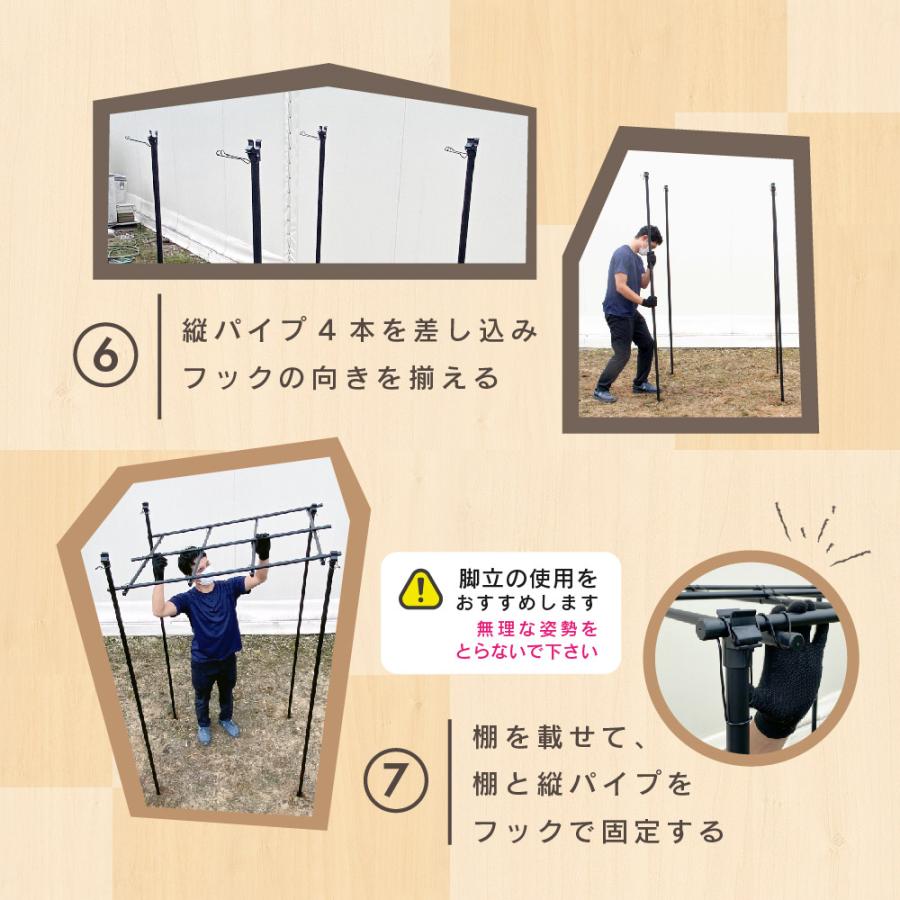 Daim くだもの棚セット Kt S フルーツ栽培キット 1cm 90cm A