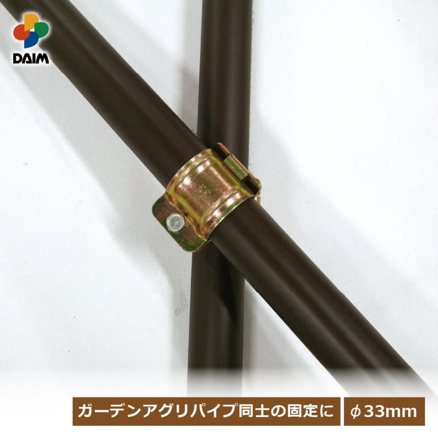 daim ガーデンアグリパイプ用 自在クランプ クランプ 自由 自在 diy 園芸 支柱 ガーデニング 家庭菜園 用品 用具 第一ビニール | DAIM