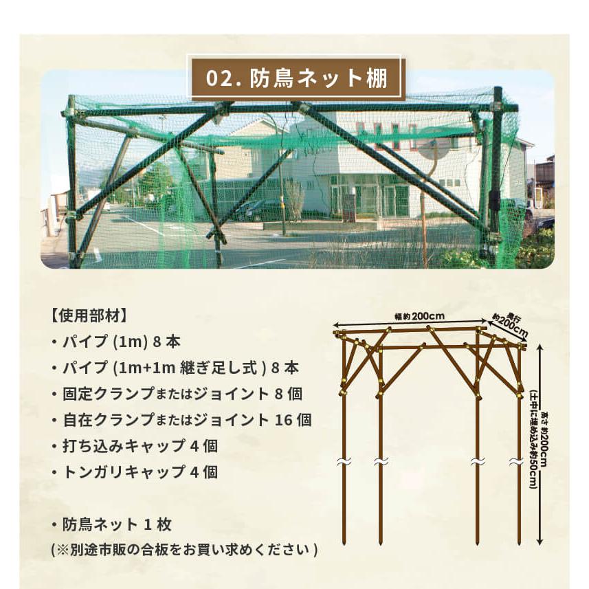 daim ガーデンアグリパイプ用 自在クランプ クランプ 自由 自在 diy 園芸 支柱 ガーデニング 家庭菜園 用品 用具 第一ビニール | DAIM | 05
