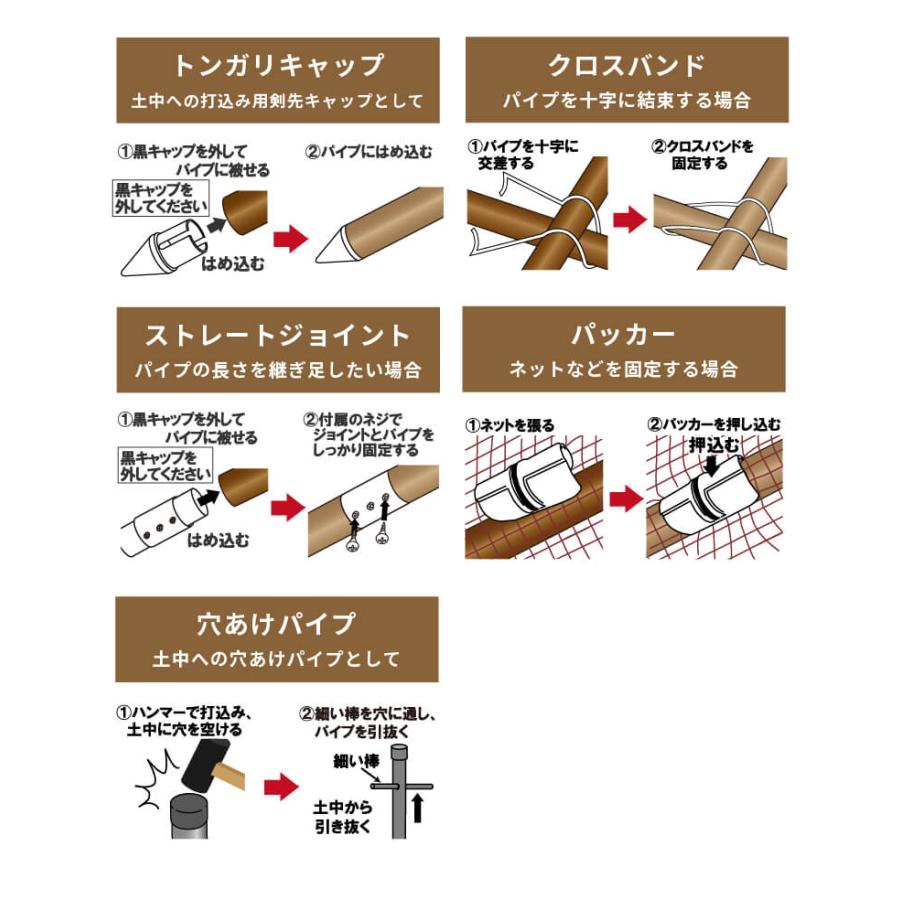 daim ガーデンアグリパイプ用 自在クランプ クランプ 自由 自在 diy 園芸 支柱 ガーデニング 家庭菜園 用品 用具 第一ビニール | DAIM | 07