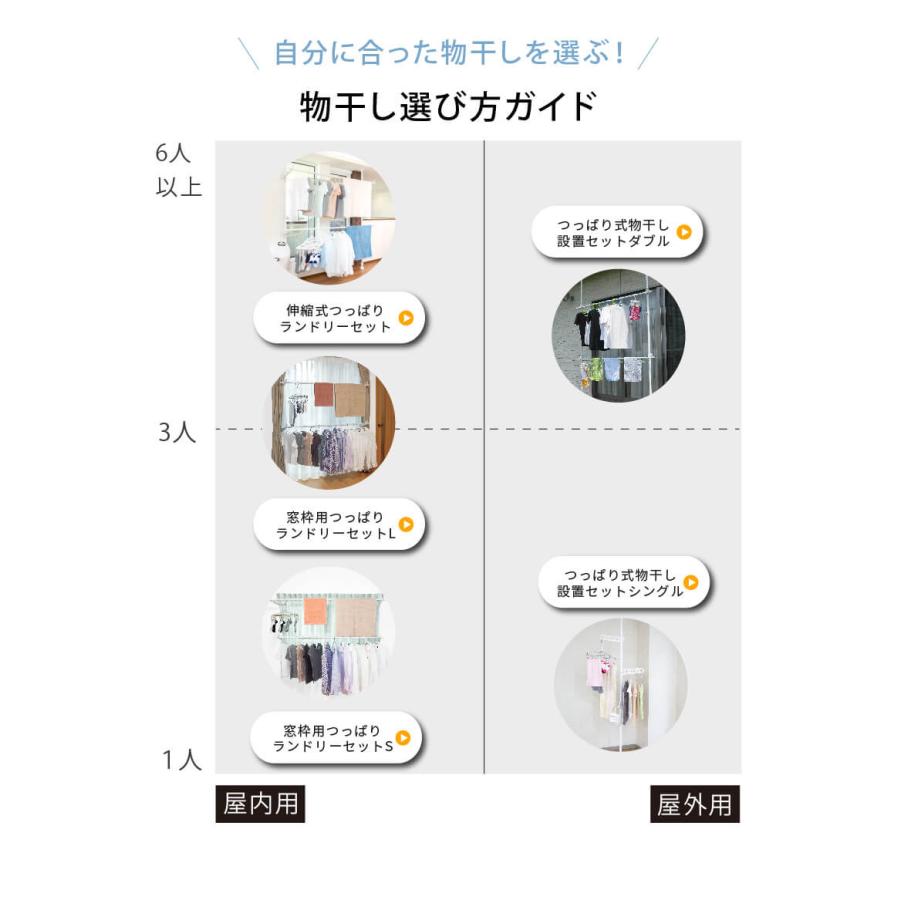 DAIM 伸縮式 つっぱりランドリーセット 全2色 高さ2.2m-2.7m 幅1.5m