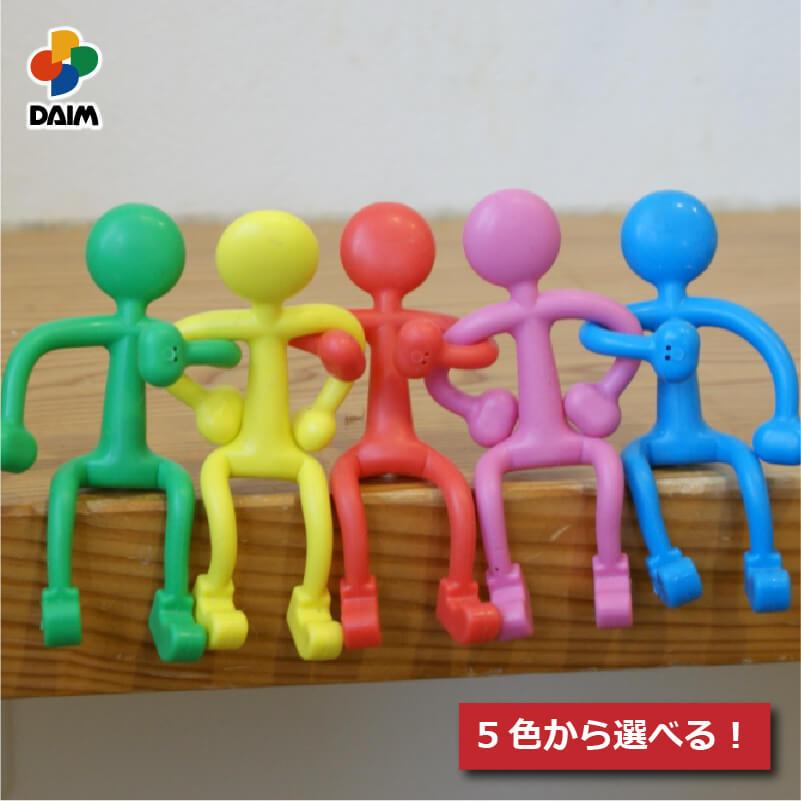 DAIM サポーターズ マスコット 飾り オーナメント 人形 レッド ブルー