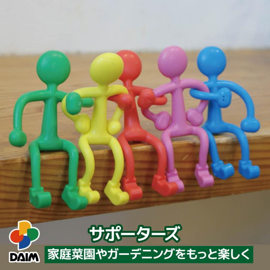 Daim サポーターズ マスコット 飾り オーナメント 人形 レッド ブルー グリーン イエロー ピンク 5色 園芸 支柱 固定 誘引 クリップ 遊び メーカー直販 Daim Yahoo 店 通販 Yahoo ショッピング