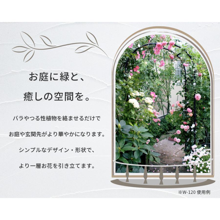 Daim 組み立てかんたんフラワーアーチ W150 H ローズアーチ ガーデンアーチ Diy 薔薇 アーチ バラ ばら 菜園 設置 支柱 園芸 家庭菜園 エクステリア 送料無料 メーカー直販 Daim Yahoo 店 通販 Yahoo ショッピング