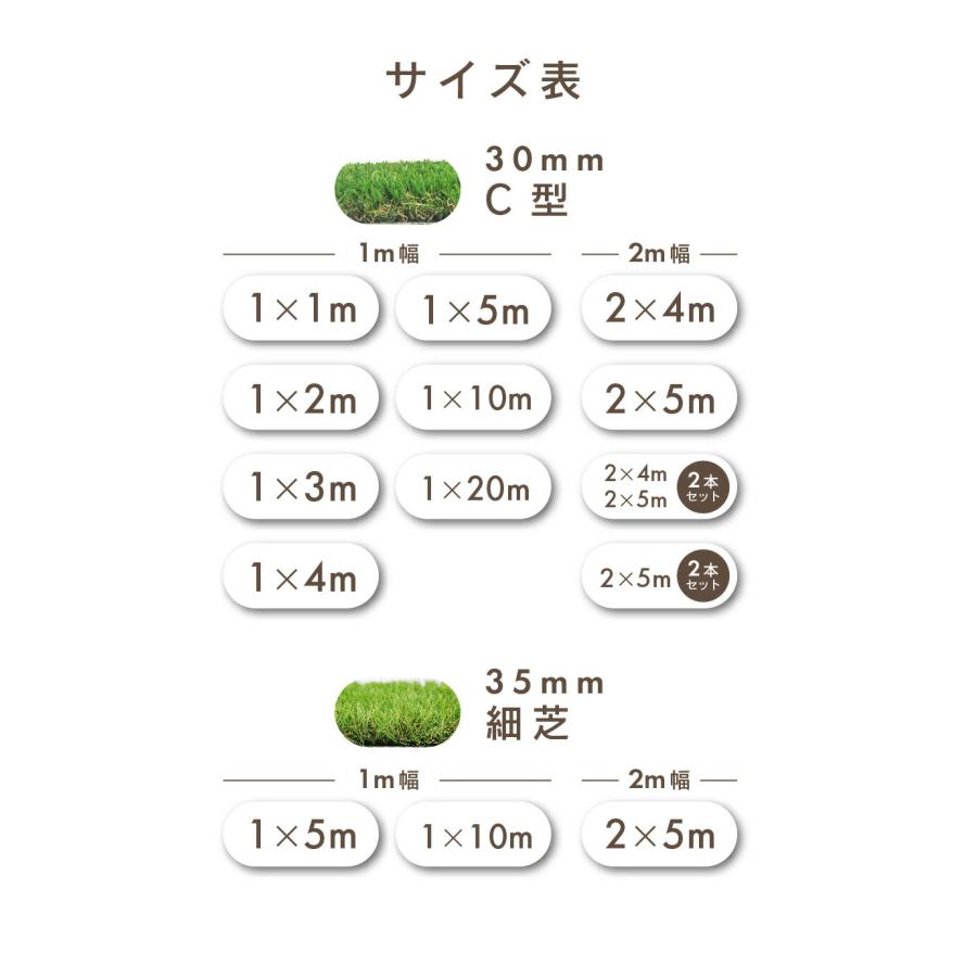 daim リアル人工芝 C型 芝丈30mm 1m 2m ロール diy リアル人工芝 マット 芝生 リアル ドッグラン 芝生マット 人工芝生 人工芝ロール｜daim-factory｜15