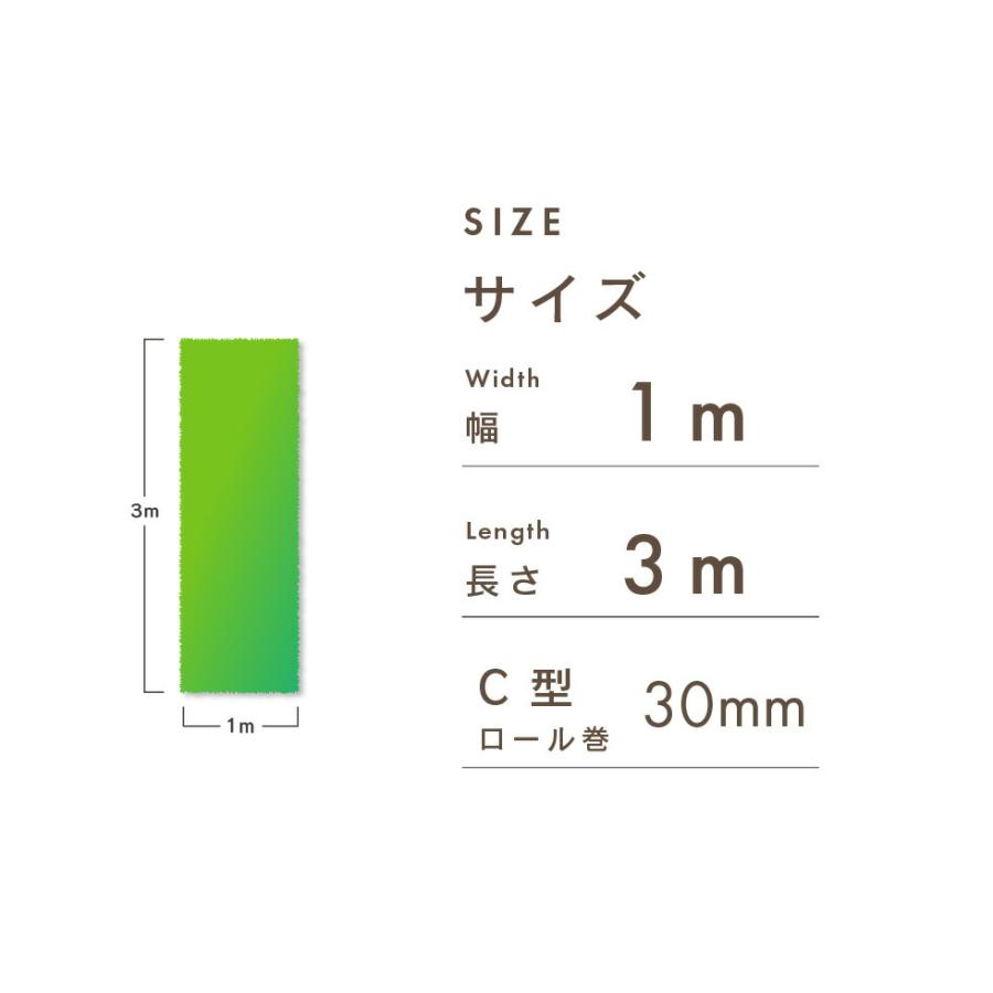 DAIM 人工芝 1m×3m C型 芝丈30mm 人工芝ロール diy 芝生 ドッグラン