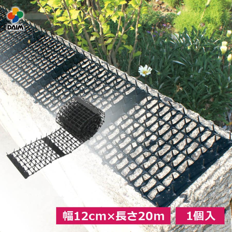 Daim 猫よけ ここダメシート 幅12cm スリムタイプ m巻 ここだめシート 猫よけ対策 猫よけ トゲ とげ グッズ シート イタズラ防止 野良猫対策 送料無料 メーカー直販 Daim Yahoo 店 通販 Yahoo ショッピング