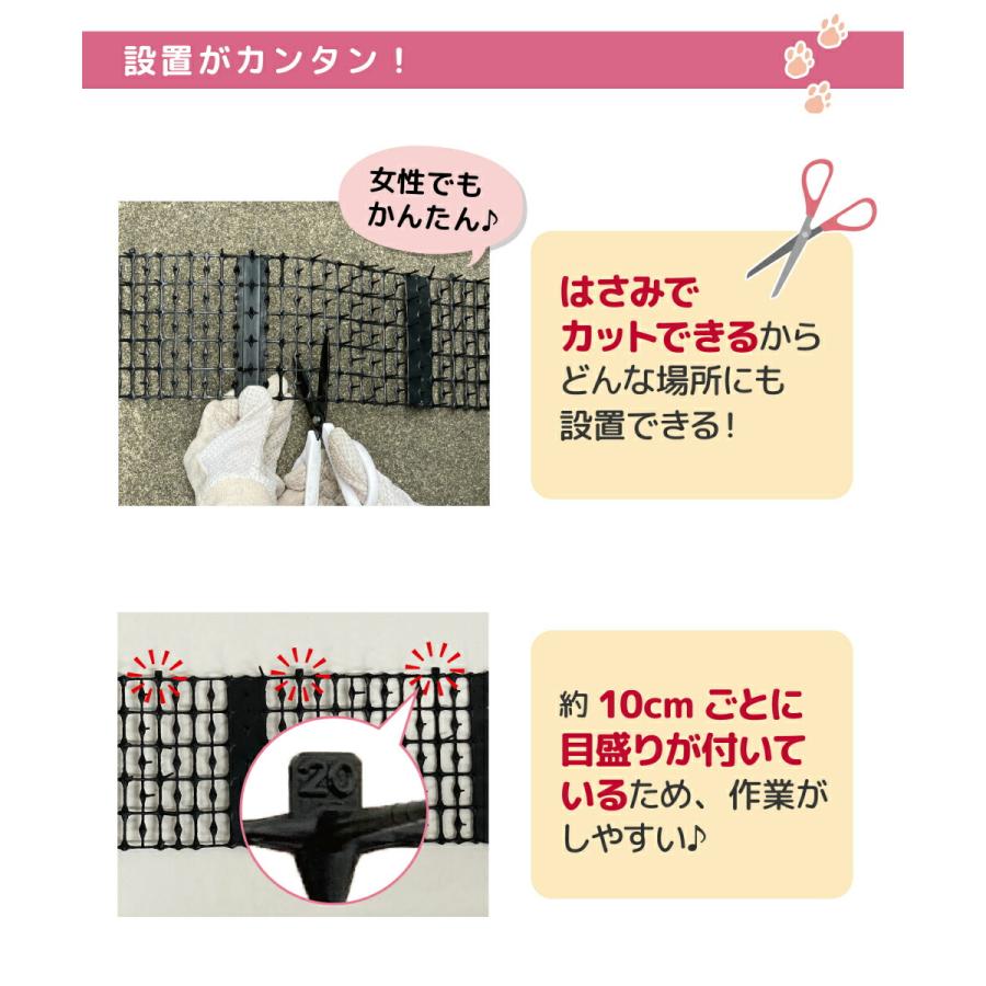 DAIM 猫よけ ここダメシート 幅12cm スリムタイプ 20m巻 ここだめ