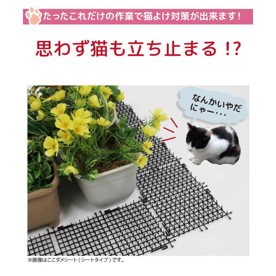 DAIM 猫よけシート スリム 幅12cm 20m巻 トゲトゲ 庭 花壇 ここダメ