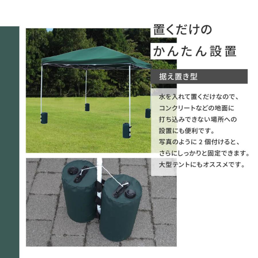 DAIM タープテント用マルチウェイト バンドテープ付き 10L グリーン 2