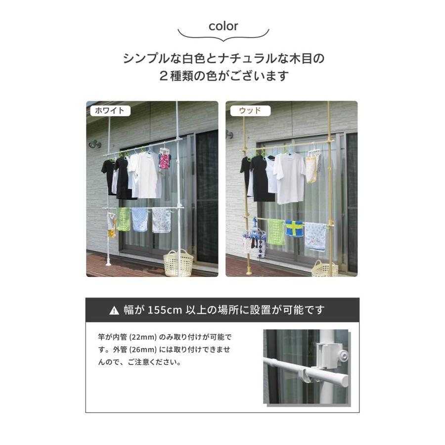 DAIM エクステリアポール　物干し竿　室内干し 楽天市場】daim エクステリアポール用ショートフック 全3色