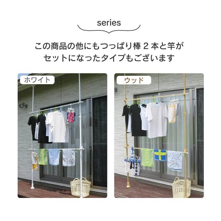 DAIM つっぱり式物干し設置セット シングル 1本タイプ ホワイト ウッド