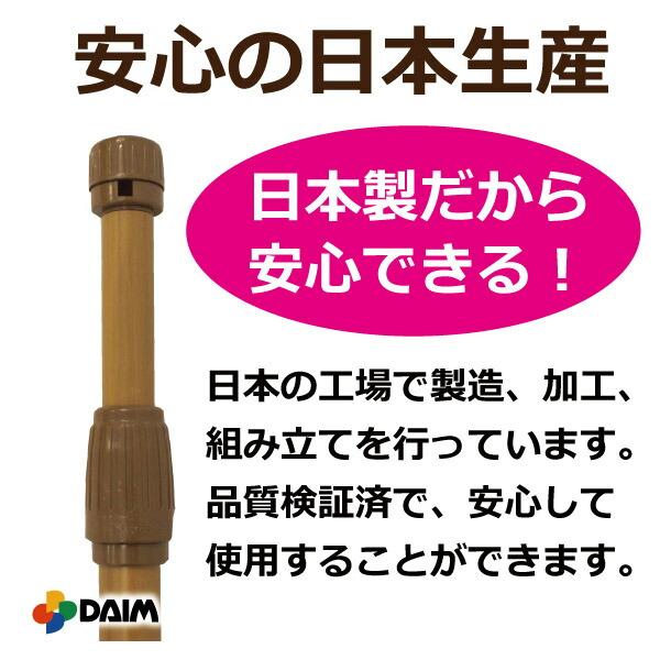 DAIM daim 3m伸縮 和風のぼり用ポール 10本入 1.6m 3m 伸縮式 横棒