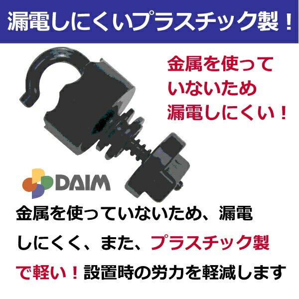 200個 アニマルアース ポールガイシ 電柵 電気柵 害獣除け 電柵ポールガイシ 10個入り : コメリドットコム - 通販 - Yahoo