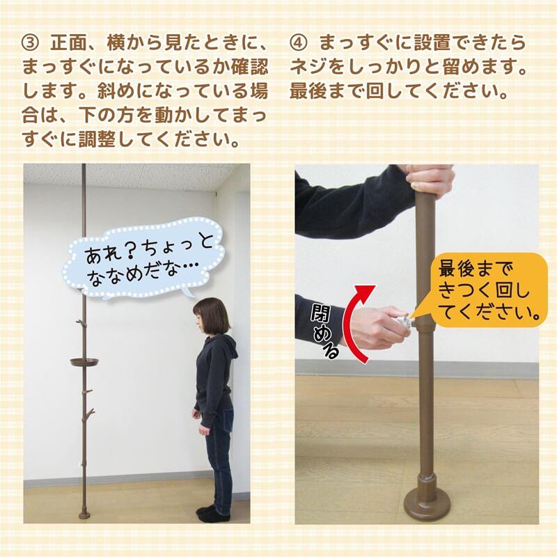 DAIM つっぱりポールハンガー インテリアポール tomarigi トマリギ