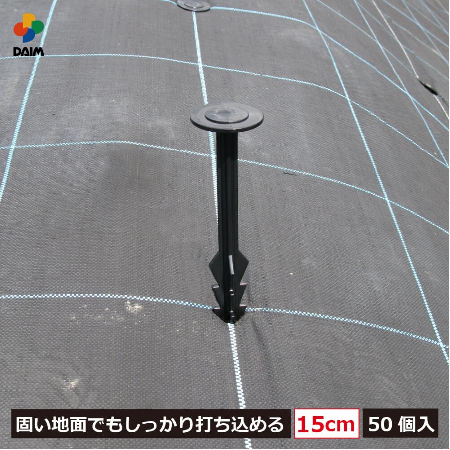 【引取限定】ビニールハウス用 螺旋杭 アンカー 60cm 13mm (50本) ビニールハウス用らせん杭 : 園芸商人 - 通販 - Yahoo!ショッピング