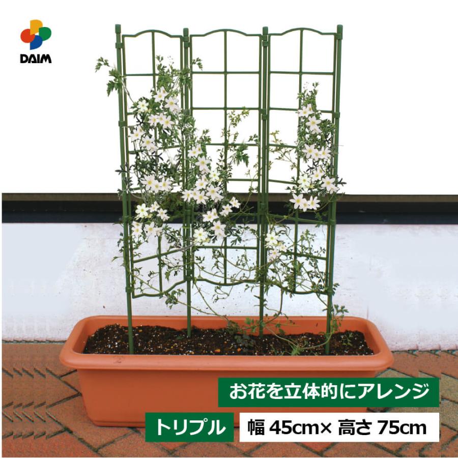 DAIM 支柱 誘引 パネル トレリス 幅45cm 高さ75cm プランター フェンス