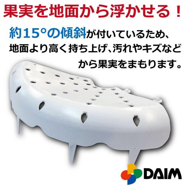 DAIM イチゴのまくら 3枚入 イチゴ 苺 いちご ワイルドストロベリー と