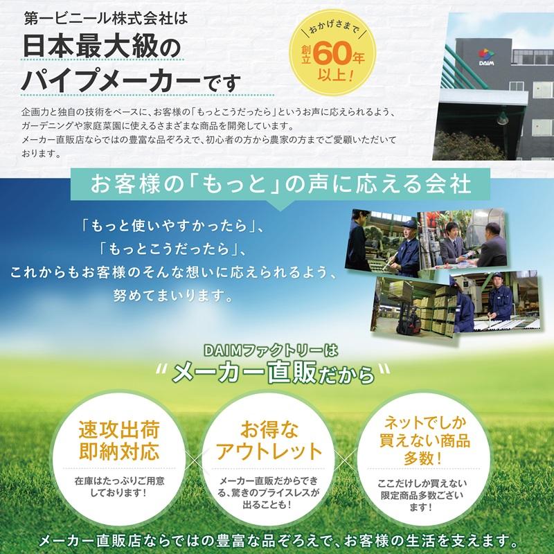 daim 猫よけ ここダメシート 幅30cm 5m巻 6個入 ここだめシート 猫よけ対策 猫よけ  第一ビニール | DAIM | 06