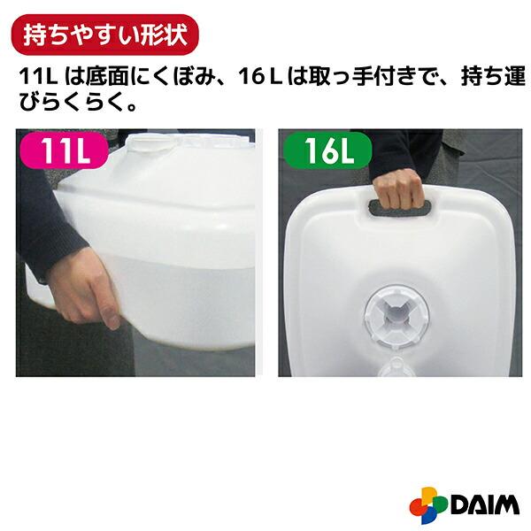 daim 注水式 のぼり竿用スタンド 11L 1セット入 日本製 のぼり のぼり竿スタンド ポールスタンド 台 スタンド 旗 ポール のぼり旗 のぼりポール 店舗用品 販促｜daim-factory｜05