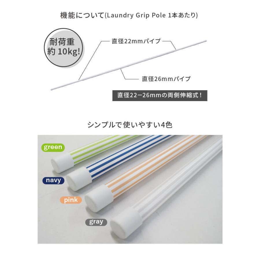 DAIM ランドリーポール 滑り止め付 3本入 全4色 おしゃれ 物干し