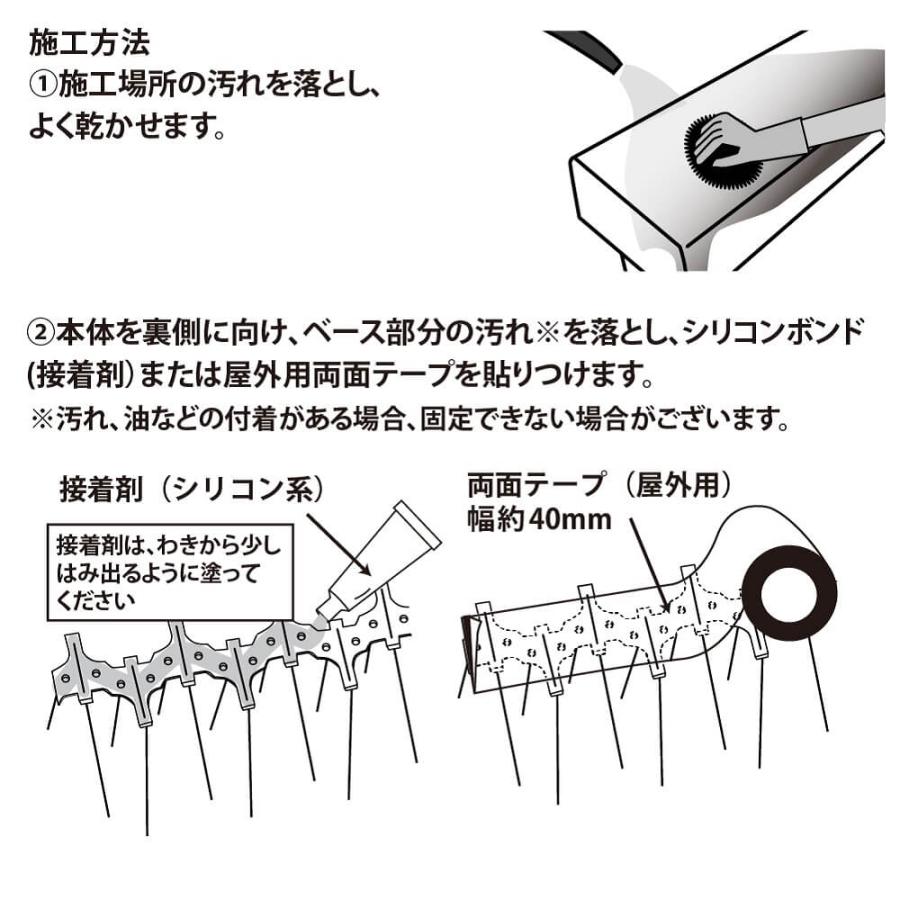 DAIM daim 鳥よけシート ステンレスピン ワイドタイプ 72枚入 DAIM daim 鳥よけシート ステンレスピン ワイドタイプ 72枚入