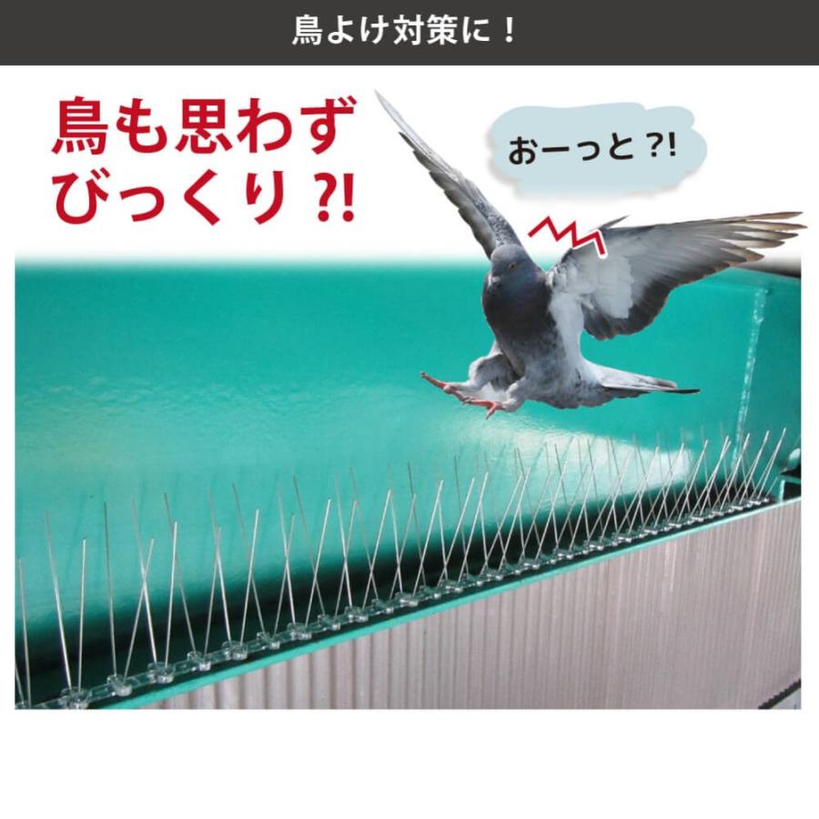 Daim 鳥よけシート ステンレスピン スリムタイプ 1枚入り 設置時の長さ 約50cm メーカー直販 Daim Yahoo 店 通販 Yahoo ショッピング