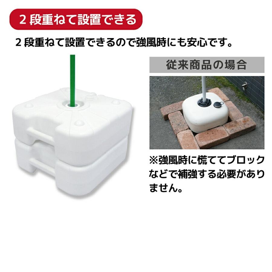 DAIM 注水式のぼり竿用スタンド20L 5セット入 日本製 のぼり のぼり旗