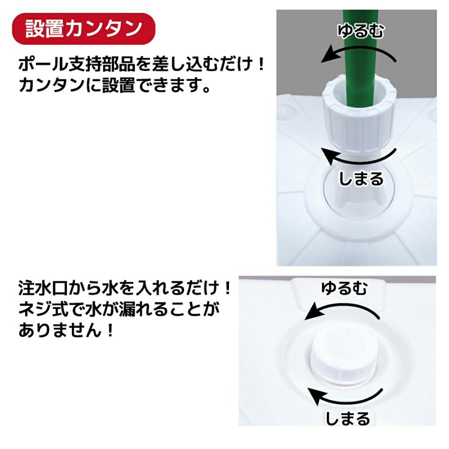 DAIM 注水式のぼり竿用スタンド20L 5セット入 日本製 のぼり のぼり旗
