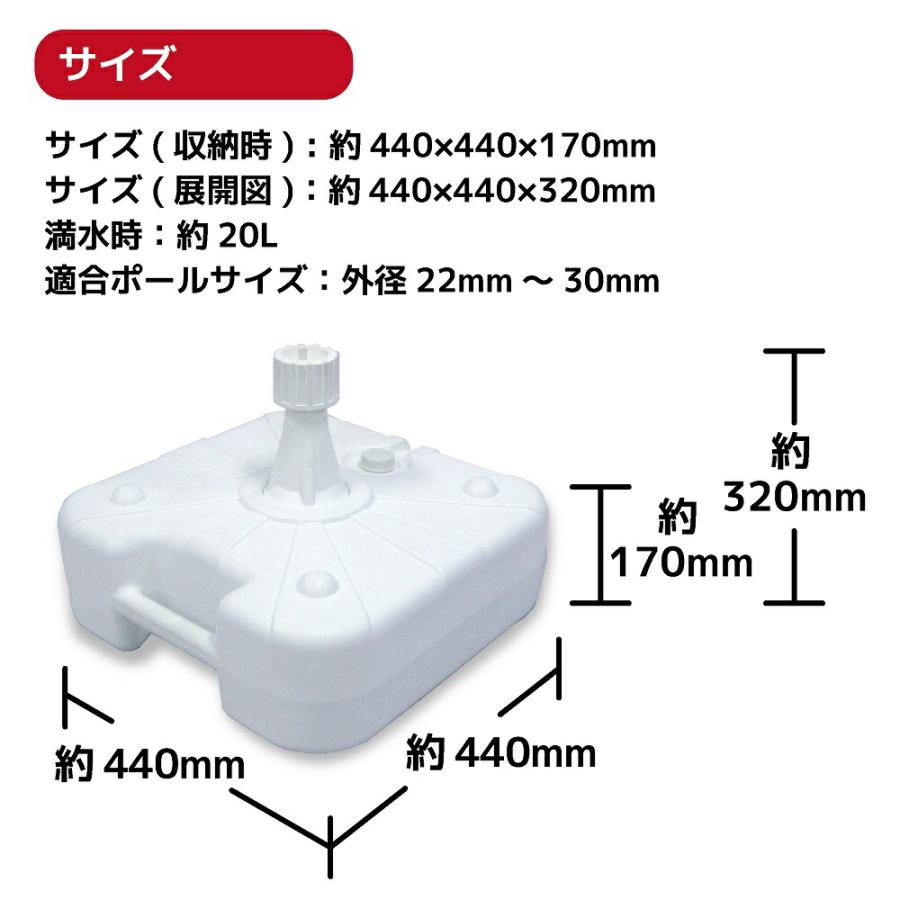 DAIM 注水式のぼり竿用スタンド20L 5セット入 日本製 のぼり のぼり旗