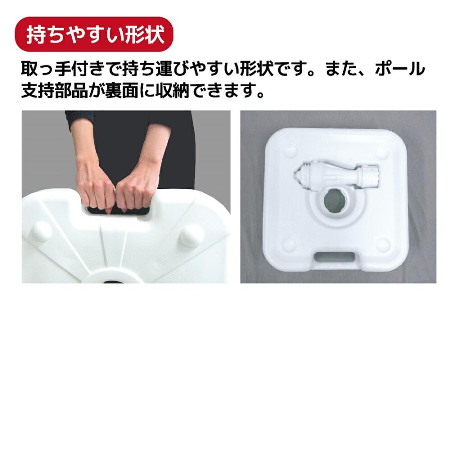 DAIM 注水式 のぼり竿用スタンド 20L 1セット入 日本製 のぼり のぼり