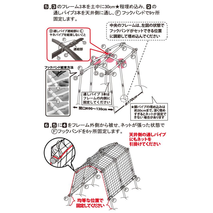 空中栽培つる棚セット 空中栽培 つる棚セット TDS-1.8-H カボチャ 小玉スイカ 等 第一