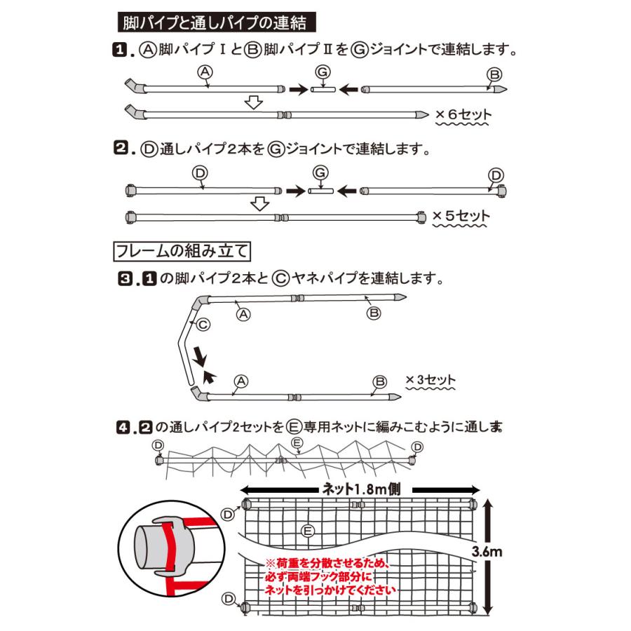DAIM 空中栽培 つる棚セット 4セット入 つる野菜 家庭菜園 支柱