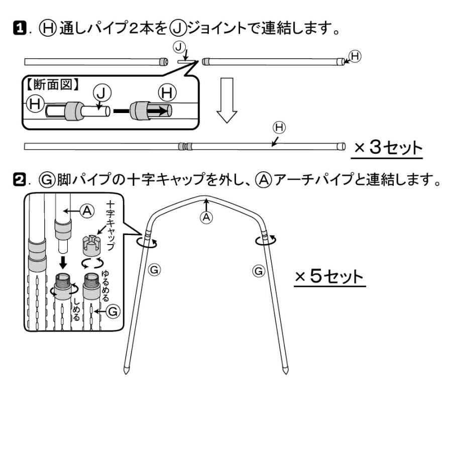 DAIM daim 雨よけ虫よけミニ菜園ハウス ビニールハウス 小型