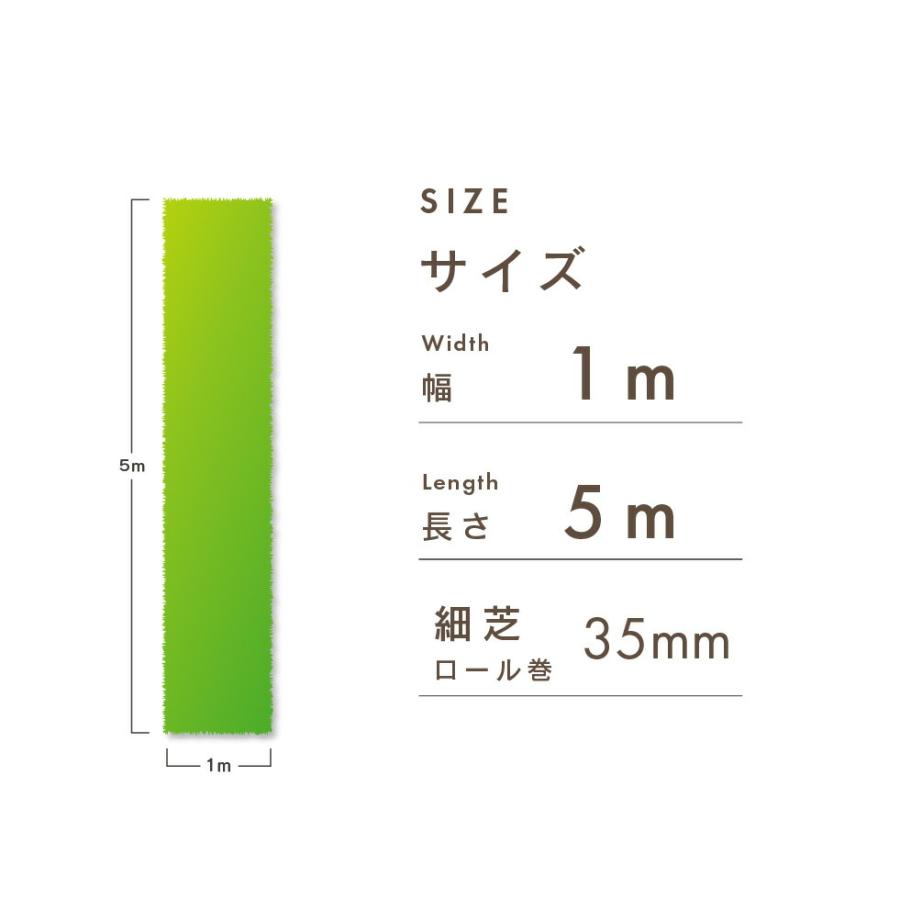 daim 人工芝 細芝タイプ 芝丈35mm 1m 5m ロール diy リアル人工芝 マット 芝生 リアル ドッグラン 芝生マット 人工芝生 人工芝ロール｜daim-factory｜13