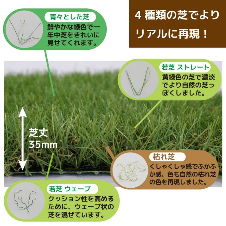 Daim 人工芝 細芝タイプ 芝丈35mm 1m 5m リアル Diy リアル人工芝 マット ロール式 芝生 リアル ドッグラン 芝生マット 人工芝生 人工芝ロール 送料無料 メーカー直販 Daim Yahoo 店 通販 Yahoo ショッピング