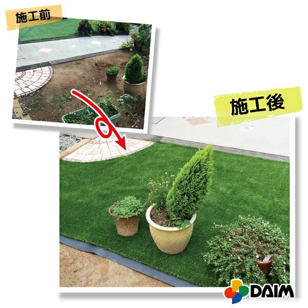 daim 人工芝 下敷き 50cm×50cm 40枚入り (10平方m) DAIM daim 人工芝 下敷き 水はけマット エアスルーパネル 50cm