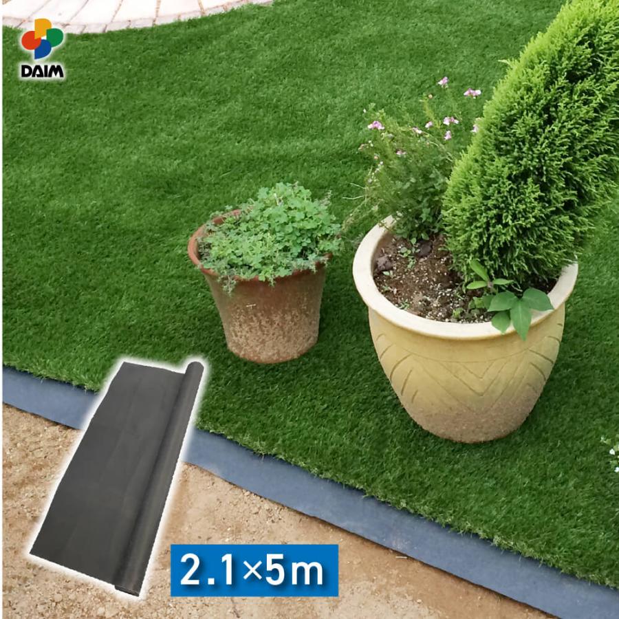 Ecオリジナル商品 Daim 人工芝専用防草下敷きシート 幅2 1m 長さ5m 人工芝 防草 園芸 防草シート ガーデニング 家庭菜園 用品 用具 シート メーカー直販 Daim Yahoo 店 通販 Yahoo ショッピング