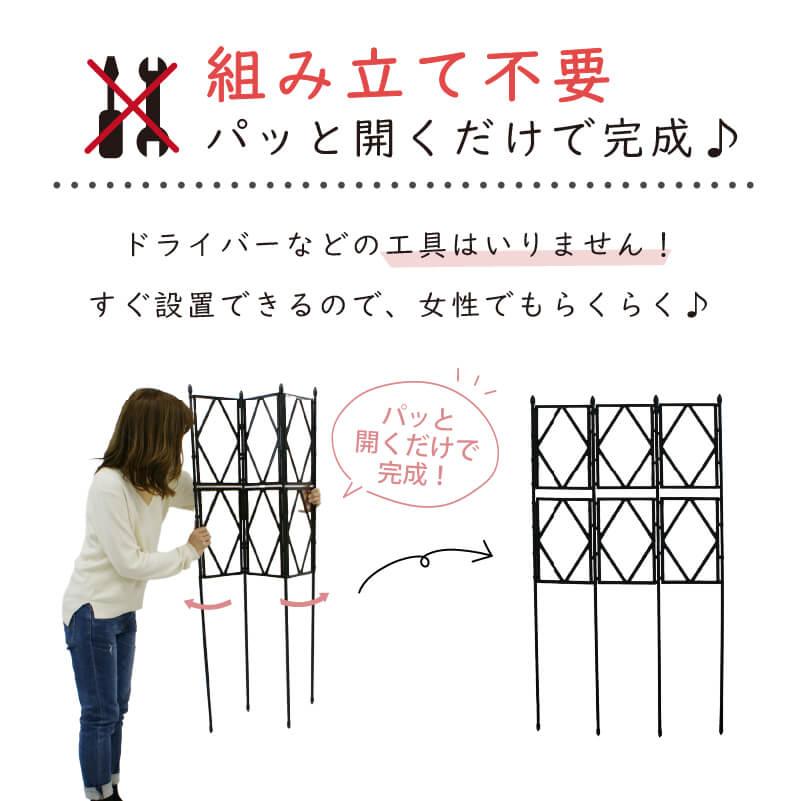 DAIM ローズトレリス 幅60cm 高さ120cm トレリス フェンス バラ バラの