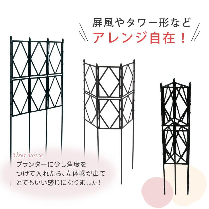 DAIM ローズトレリス 幅60cm 高さ120cm トレリス フェンス バラ バラの